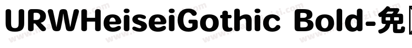 URWHeiseiGothic Bold字体转换